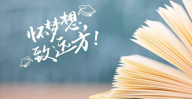 高考营销套路，拿走不谢！